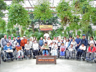 秋のレクリエーション 2019年10月15日