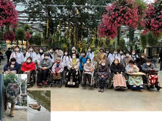 神戸どうぶつ王国